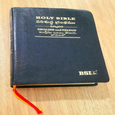 TELUGU ENGLISH ROYAL DIGLOT BIBLE